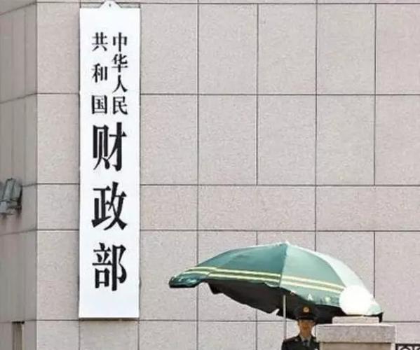 财政部开展国债做市 维护债市稳定发展