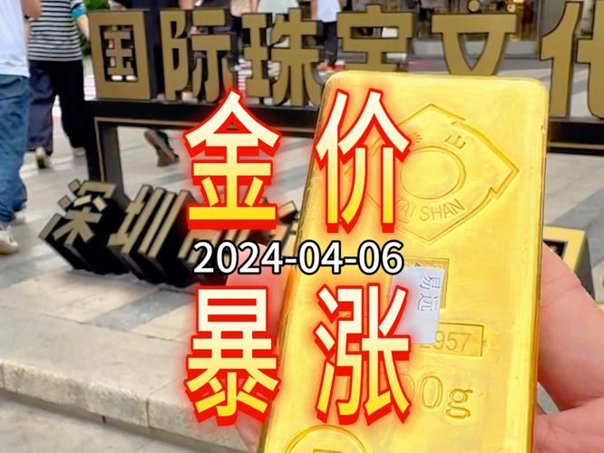 黄金价格再创历史新高 深圳水贝万头攒动抢购黄金