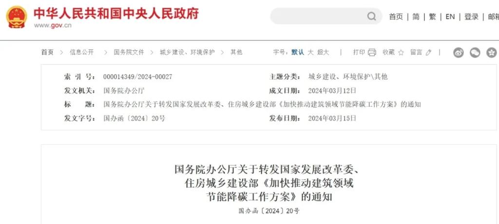 产业新格局：新新三样引领发展新风向