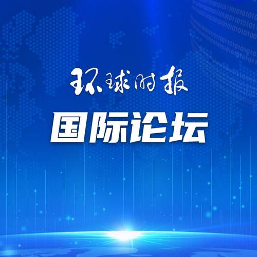 香港各界把握机遇 融入改革开放新潮流