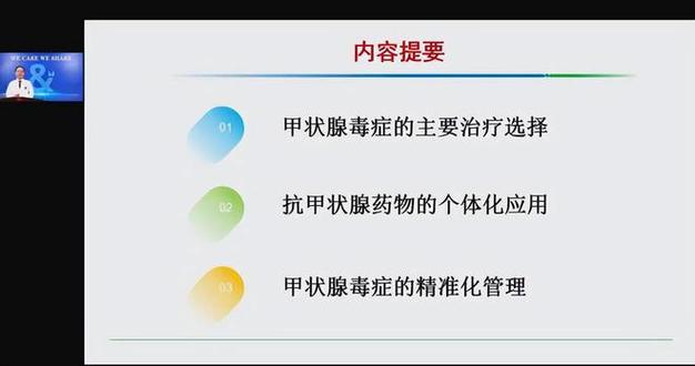 舒化安糖健携手国际糖尿病联盟，共抗糖尿病