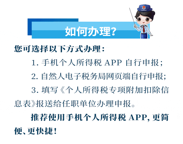 个税改革新动态：统一征收劳动所得 优化扣除政策