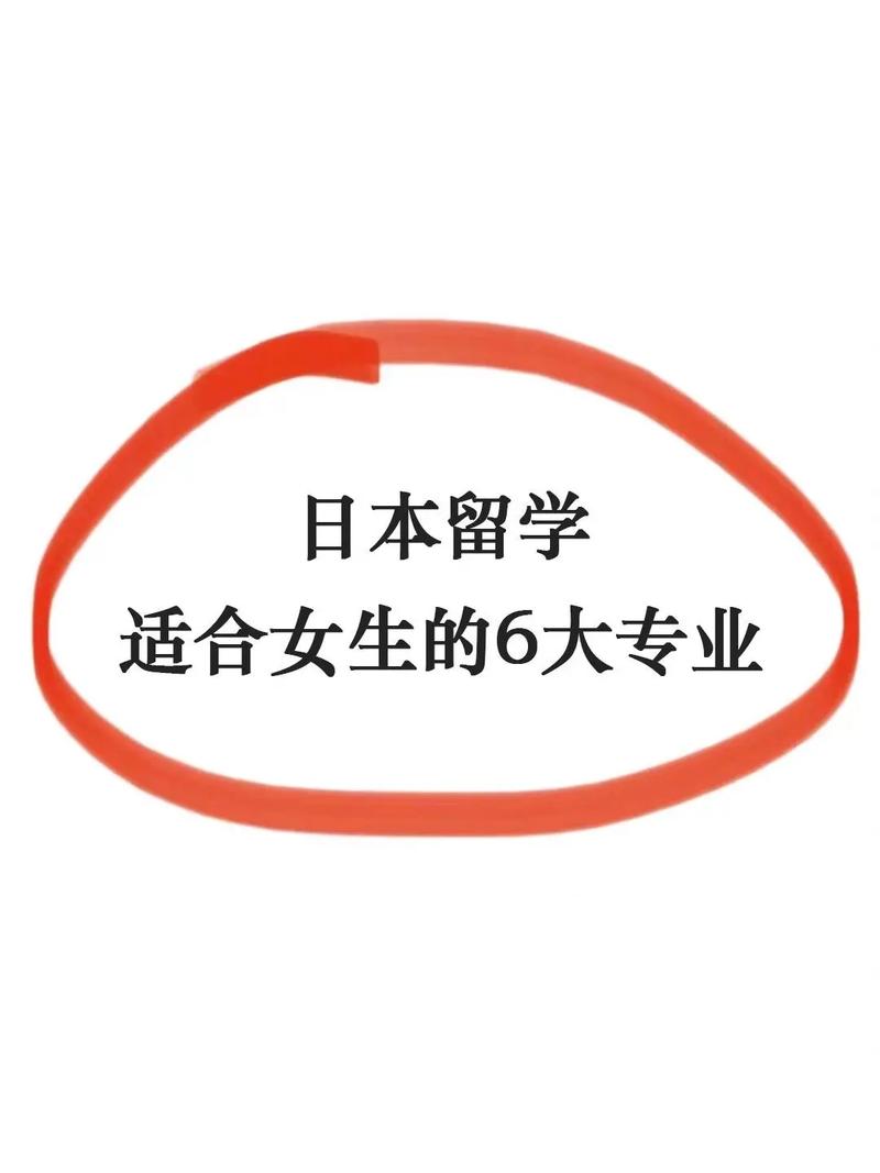 高考分数与日本留学：该如何兑换？