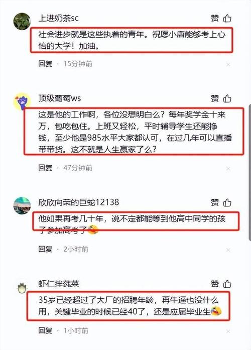 唐尚珺首曝恋爱史，华师保底却疑复读