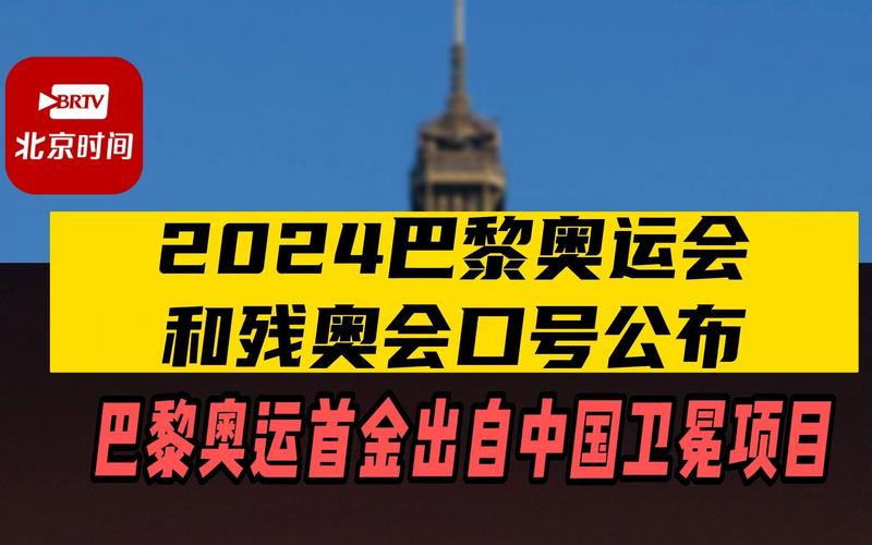 预测：这些高校学子将摘取巴黎奥运首金