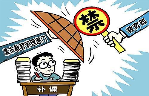 网友直言减负之策：教育部为何不采用