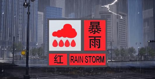 宁夏银川启动应急预案应对暴雨红色预警 确保城市安全