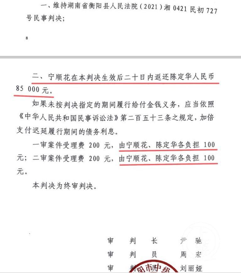 法院判决退款：10岁娃充值5万玩游戏，公司退还30%