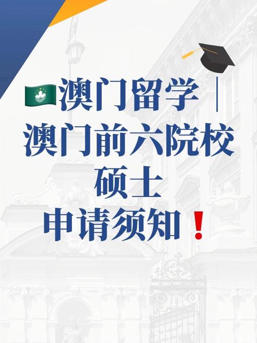 澳洲硕士留学攻略：必知事项