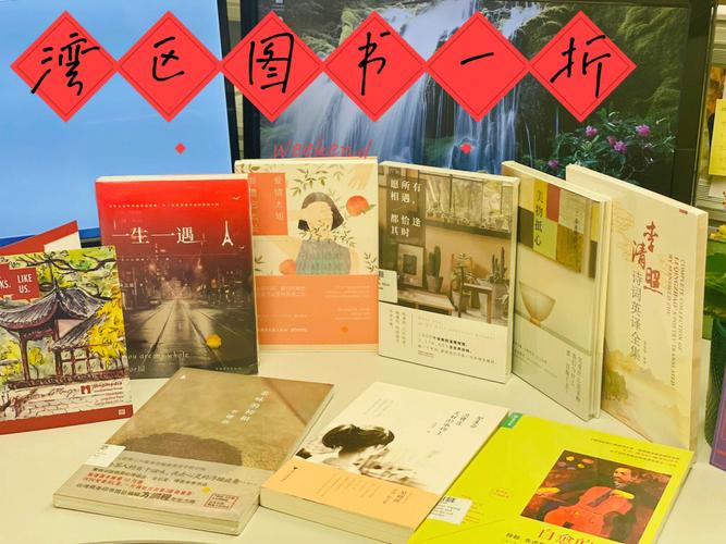 苏童名家云集香港书展 贸发局邀湾区内地读者观展