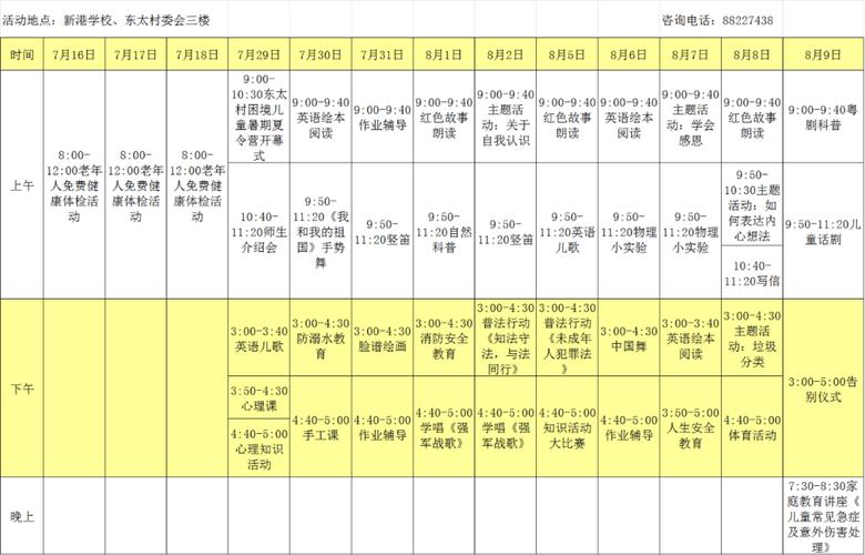 北京离境退税商店破千居全国榜首