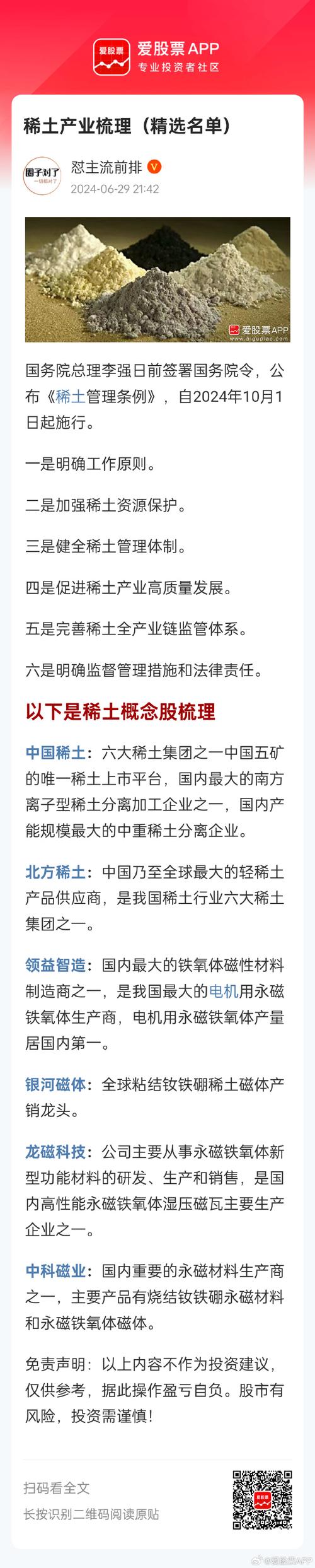 新修订《山西省建筑市场管理条例》将于10月1日起施行