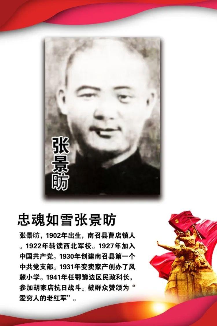 为国征战，哭着也要守使命