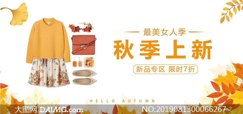 淘宝启动大服饰全球包邮计划 专区上线