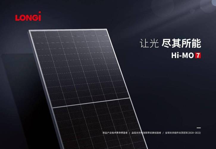 全球光伏产业洗牌：SunPower申请破产